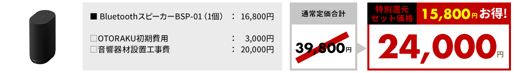 ［Bluetoothスピーカー］世界初! Bluetooth5.2×Class1×Broadcast多接続が対応で業務用に最適！